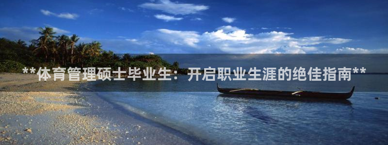 必一体育在线下载：*