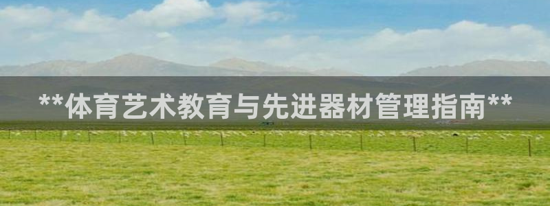 必一体育app平台下