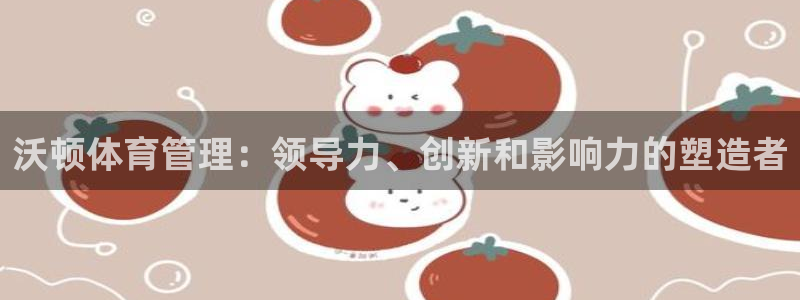 必一运动bsport