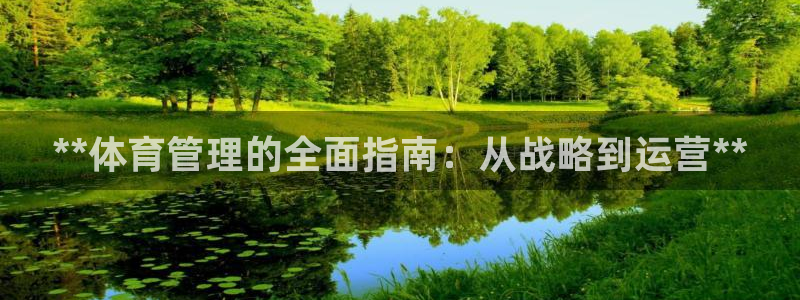 必一体育app官方：