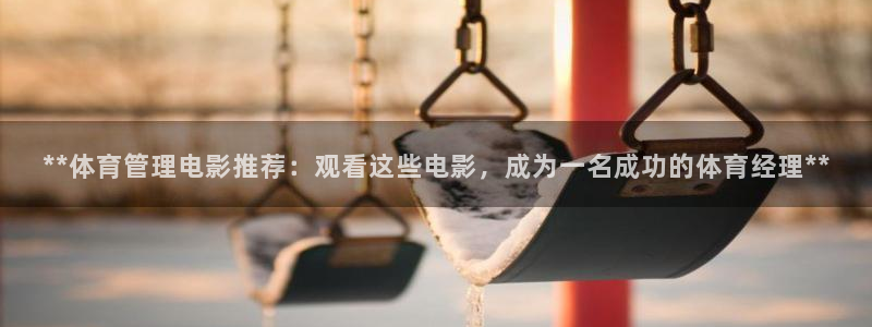 必一运动·(B-Sp