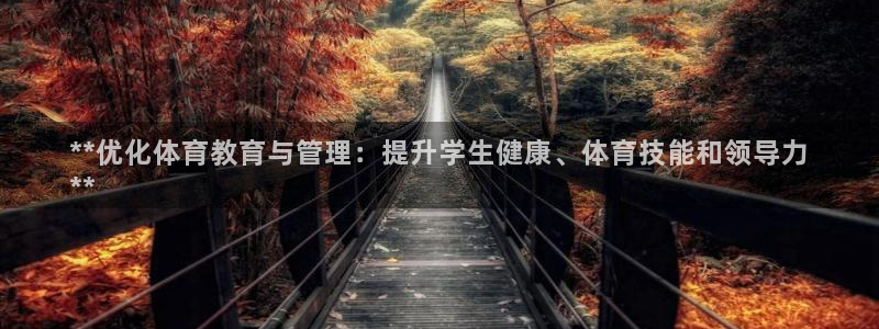 必一运动·(b-sp