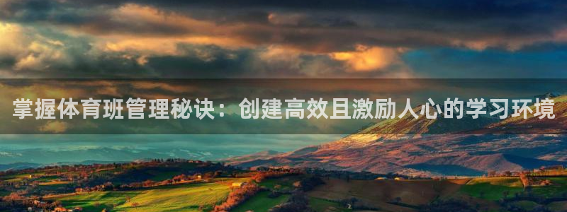 必一运动·(B-Sp