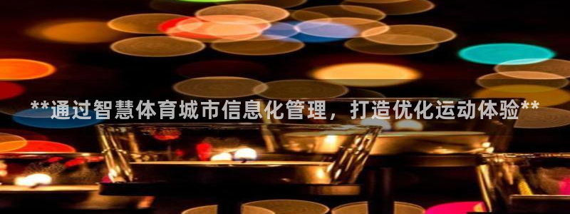 必一体育网页登录版官