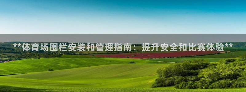 必一体育app下载安