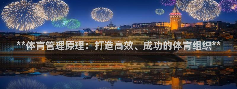 必一体育下载app：