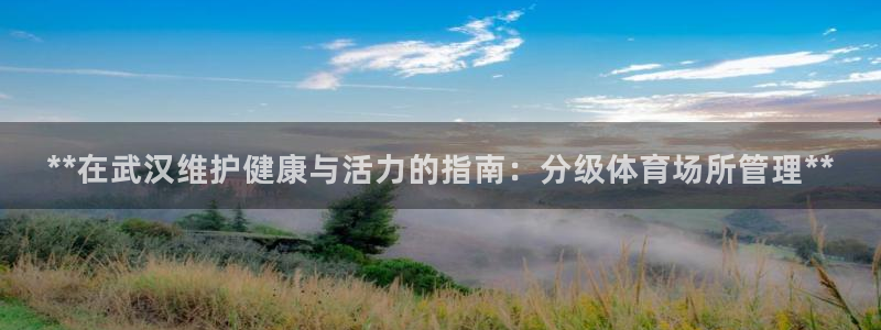 必一运动·(b-sp