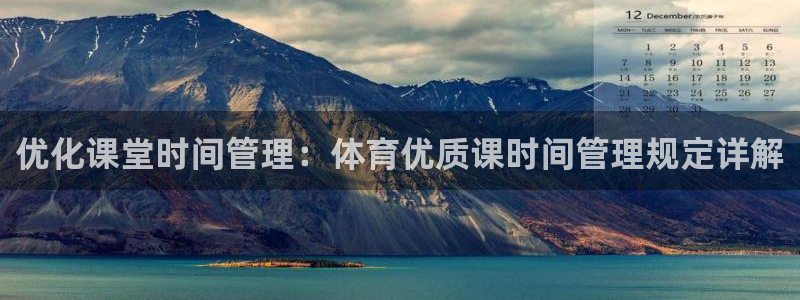 必一体育sport网
