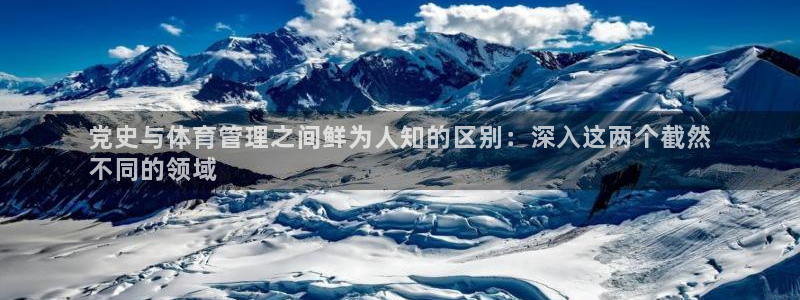 必一体育官网app：