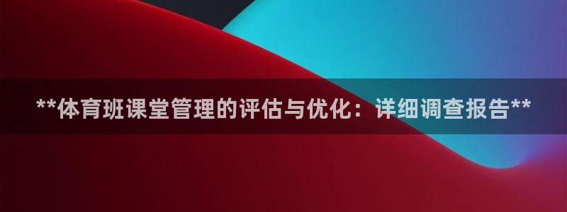 必一运动aop：**