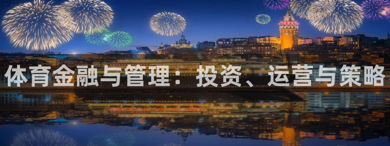 必一运动·(b-sp
