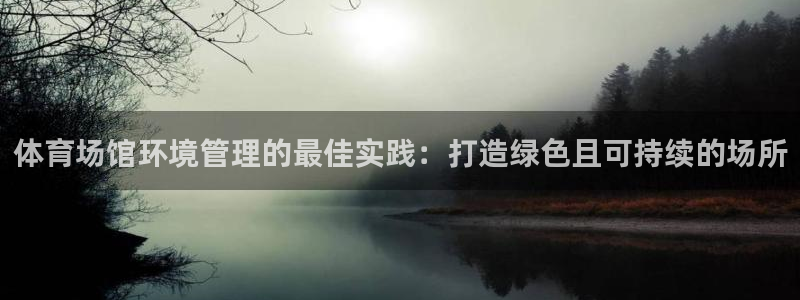 必一运动tieba.
