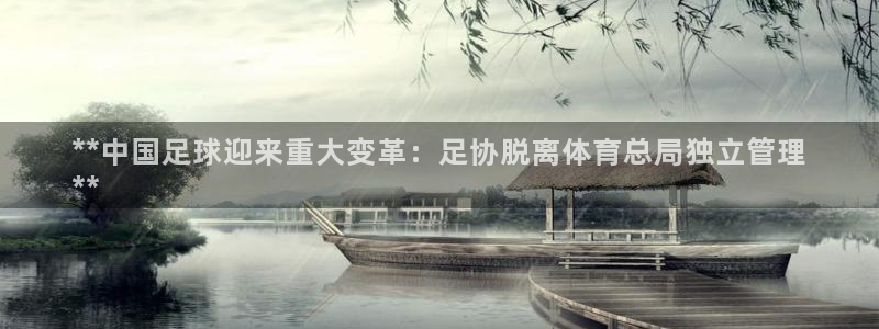必一体育登陆：**中