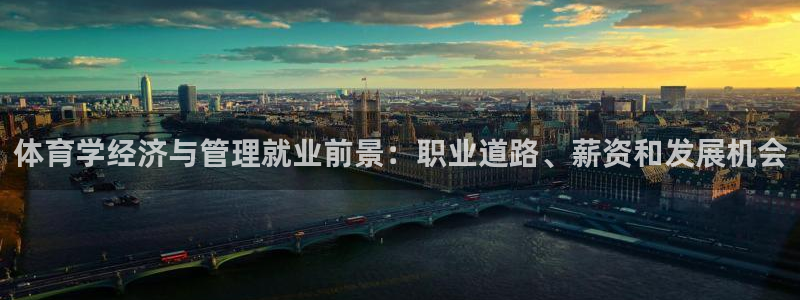 必一体育运动下载：体