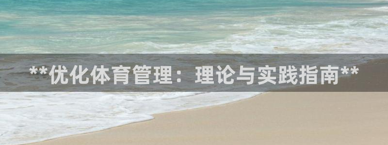 必一体育验证码：**