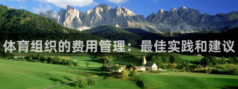 必一体育平台：体育组