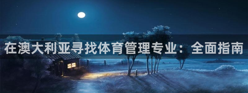 必一体育流水线是什么