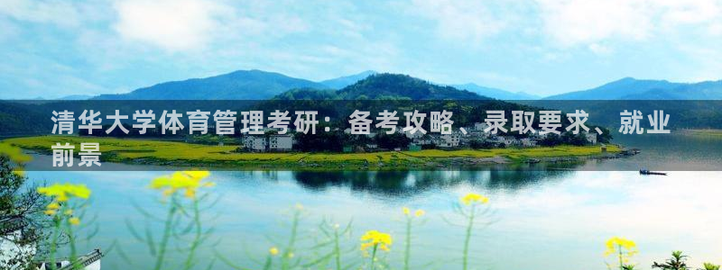 必一体育app官方正