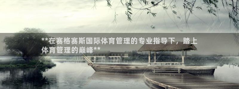 必一体育运动app下