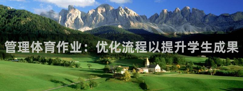 必一体育官方入口：管
