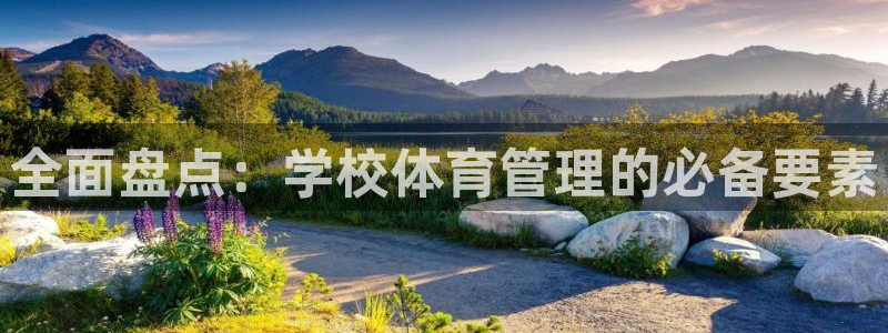 必一运动·(B-Sp