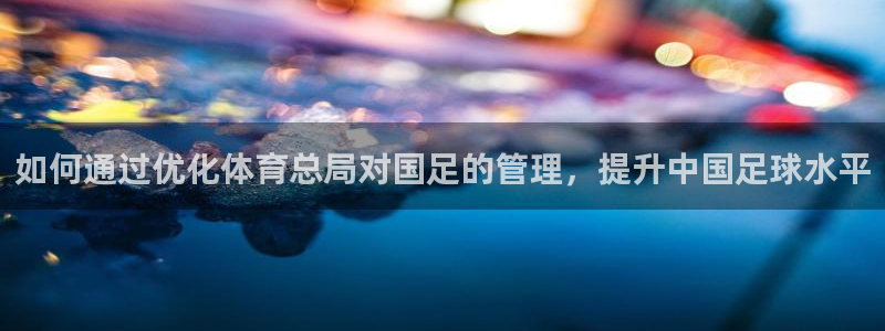 必一体育全站在线登录