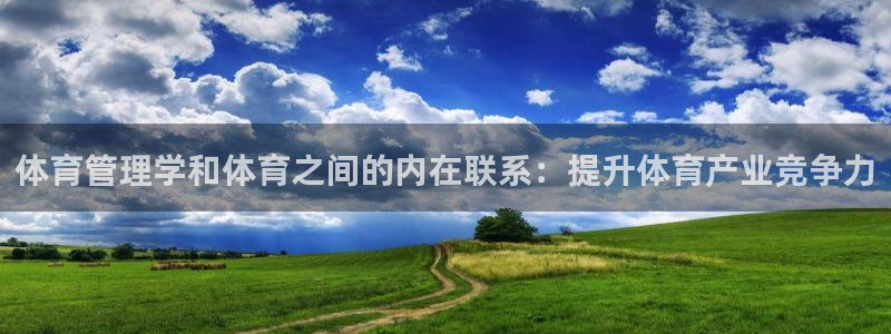 必一体育APP下载安