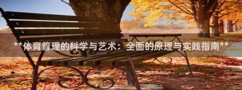 必一体育官方app下