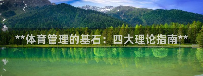 必一体育app下载：