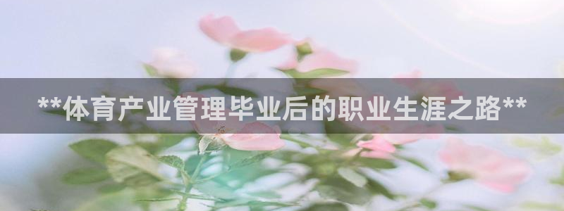 必一体育下载义：**