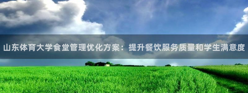 必一体育APP下载安