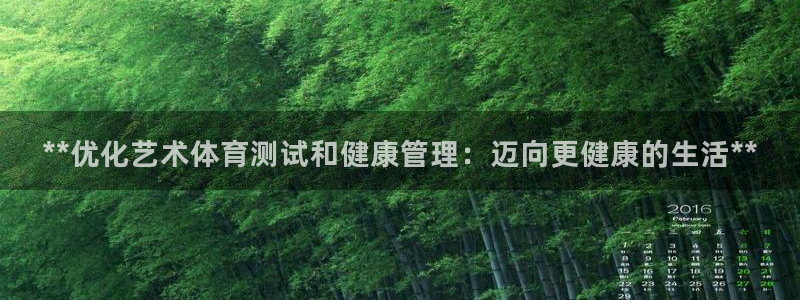 必一体育皮尔斯：**