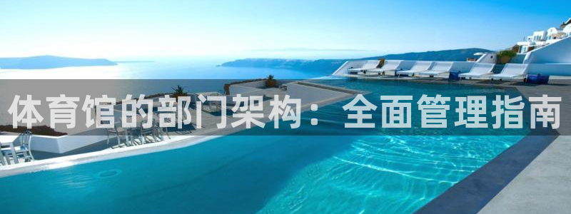 必一体育在线入口：体