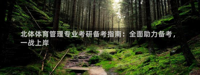 必一体育游戏特色：北