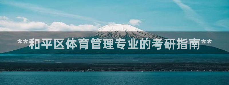 必一体育皮尔斯：**
