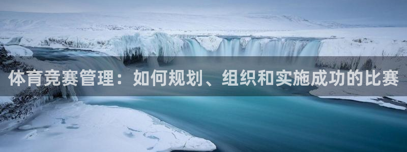 必一体育平台：体育竞