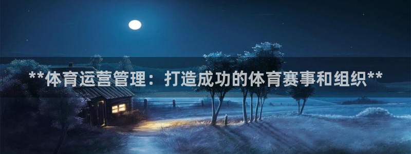 必一体育网页版登录：