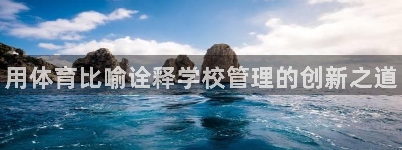 Bsport体育必一