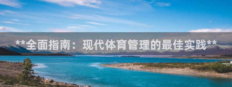 必一体育下载义：**