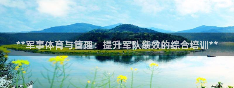 必一体育网页登录版官