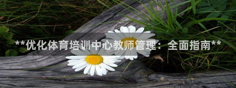必一运动·(B-sp