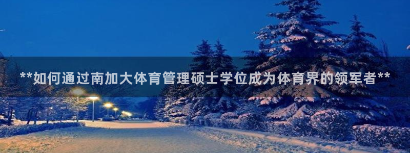 必一运动·(b-sp