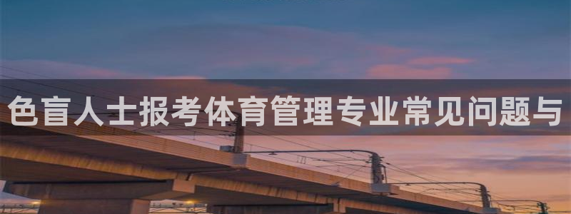 必一体育app平台下