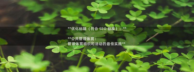 必一体育运动app：