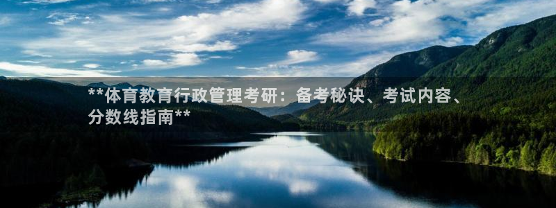 必一运动体育官网：*