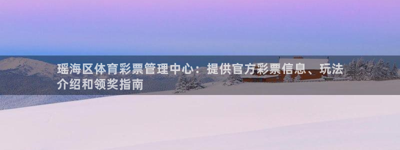 必一运动sport爱