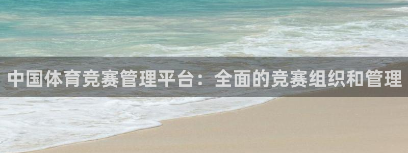 必一体育运动官网：中