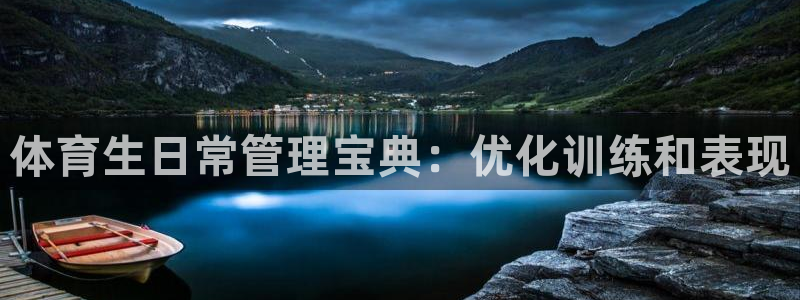 必一体育在线下载：体