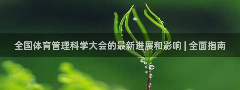 必一体育登陆：全国体