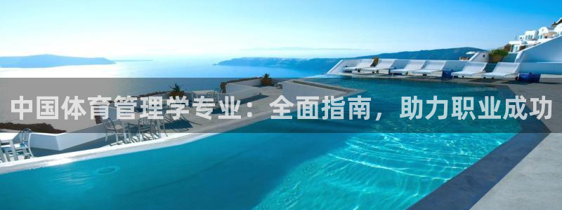 b体育官网下载入口a
